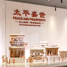 �h���^���ʯ��ح���������Ї��մɲ����^�����Ƴ�һ�ڹ���