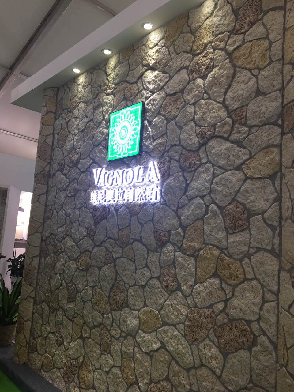 ��ֱ���ղ��������ղ���������Ȼʯ�����ķ�ʯ�a(ch��n)Ʒ