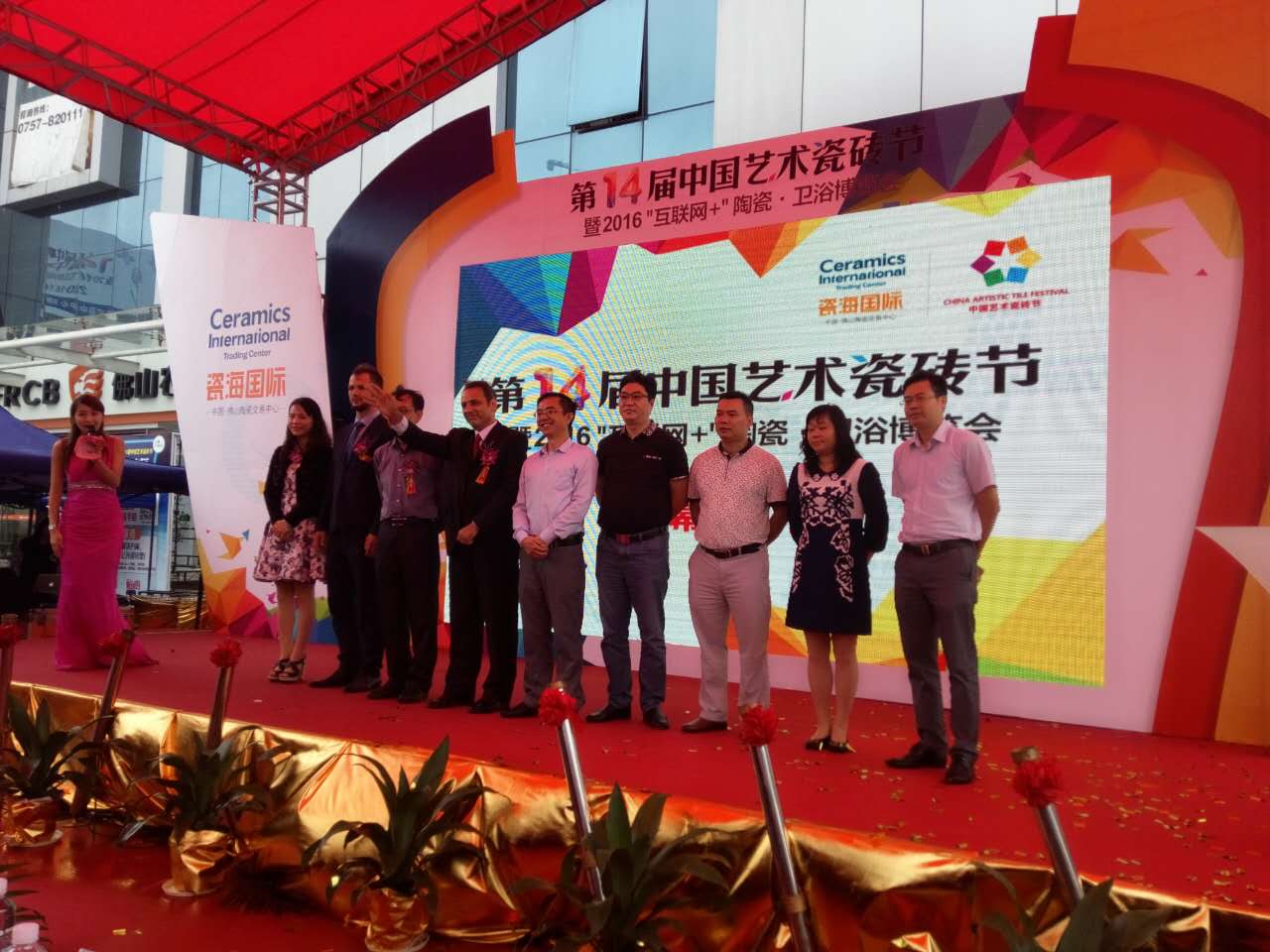 ��ֱ���ɴu��(ji��)����14���Ї�ˇ�g(sh��)�ɴu��(ji��)��2016��(li��n)�W(w��ng)+�մ��l(w��i)ԡ���[��ʢ����