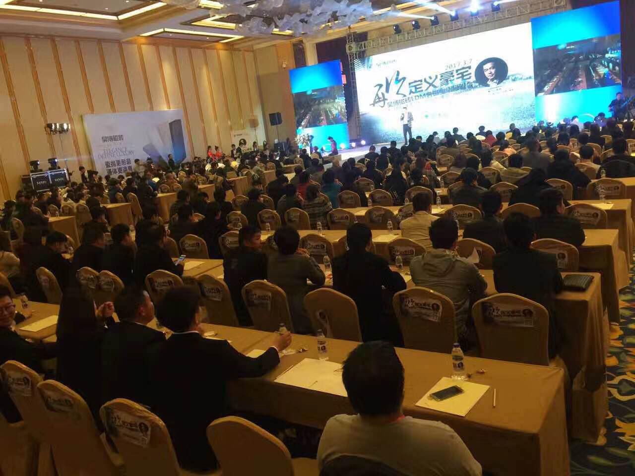 �Ї����՘I(y��)2017�׈������OӋ����ӳɹ��e�k