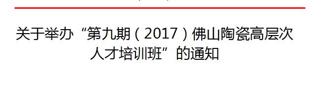 �ھŌã�2017����ɽ�մɸߌӴ��˲���Ӗ��Ҫ�_�n����