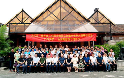 �Ļ���.������.���z����Ӌ��.�V�ݴ�W(xu��).ʯ�����ܼ�ˇ���_�W(xu��)��Y.�˱�ɭ�z.2017.9.18 (187).jpg