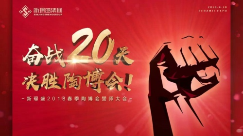 �^��20�� �Q���ղ���--�­Zʢ���F�ղ����Ď�����A�M���_��