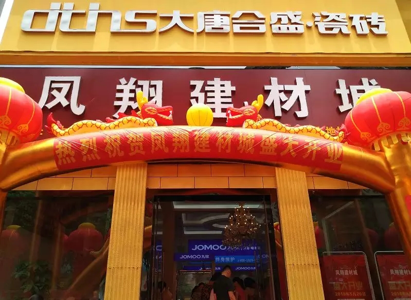 2 ���ƺ�ʢ�ɴu&�P�轨�ĳ�ʢ���_�I.jpg