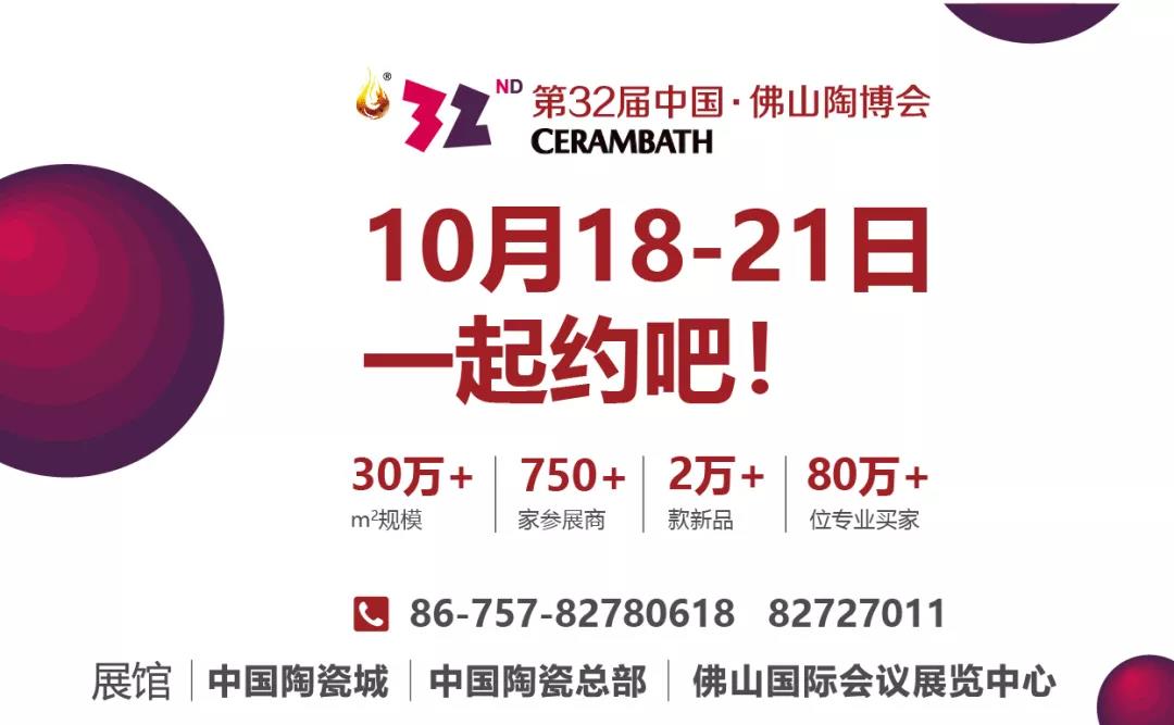 ������Ʒ�ơ��Ї����_�� ��32���Ї�����ɽ�ղ����ٳ��l(f��)��