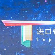 �R�ۘO�����W������߶˷���ƽ�_ | �Ї��M�ڴɴuTOP����ʽ����