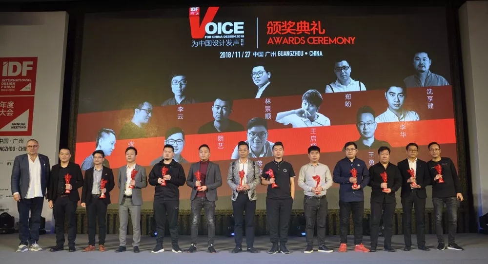 12 IDF“為中國設計發聲”獲獎精英人物.jpg