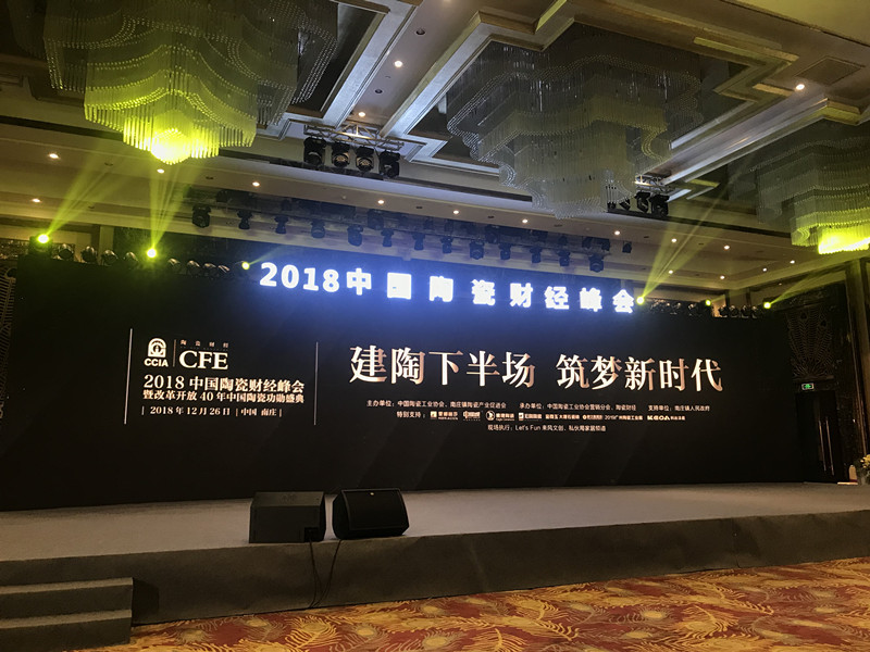 �������°���������r��������2018�Ї��մ�ؔ������A�M�ɹ�