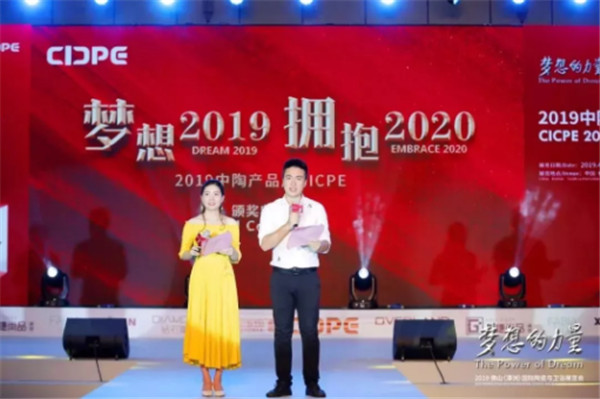 �ж�����,�ƵZǰ�У�2019��ɽ��̶�ޣ����H�մ��c�lԡչ�[��ϵ�л���C����Y�A�M�e����