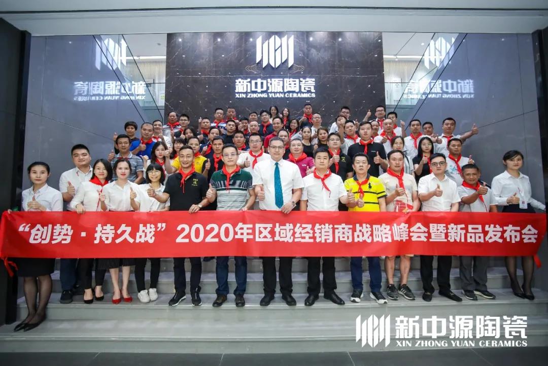 ͬһ��Ʒ����ͬһ���I(y��)��2020����Դ�մ��A�ϴ�^(q��)��(zh��n)�Է�����A�M�e����