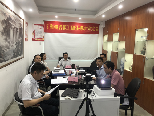 �ׂ��Ї����մɎr�塷�a(ch��n)Ʒ�˜�ͨ�^���Ҍ���