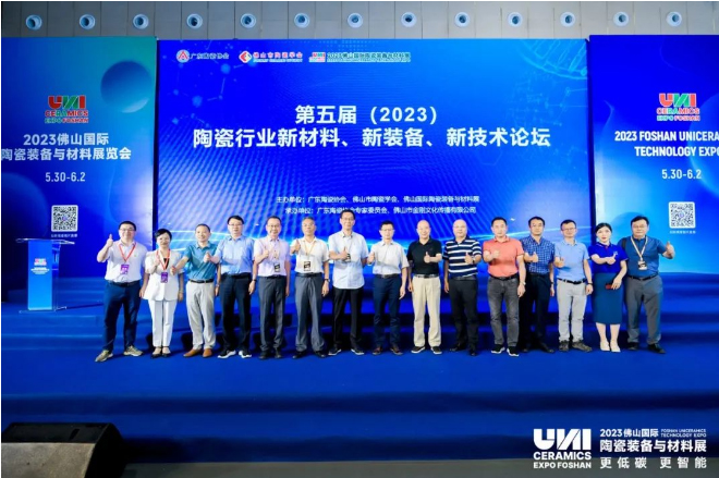 ����ã�2023���մ��ИI(y��)�²��ϡ����b�䡢�¼��g(sh��)���g(sh��)Փ���ڷ�ɽ��(gu��)�H�մ��b���c����չ�ɹ��e��