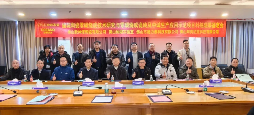 ����̼�����մɴu��ԇ���a(ch��n)��(y��ng)��ʾ�����(xi��ng)Ŀͨ�^(gu��)�b�����մ�݁���G����ȼ�����g(sh��)�_(d��)��(gu��)�H�I(l��ng)��ˮƽ��