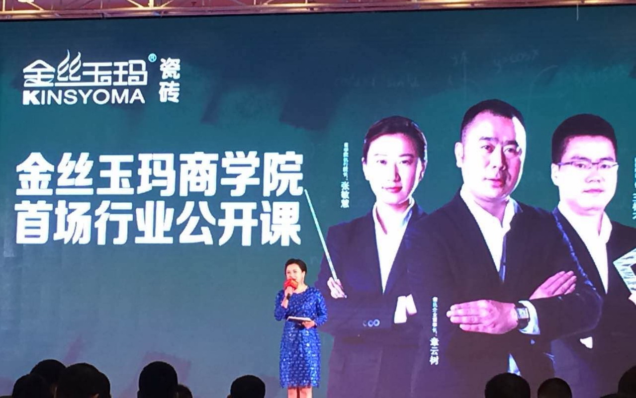 ��ֱ������z���̌W(xu��)Ժ�׈�(ch��ng)�ИI(y��)���_�n�M(j��n)����