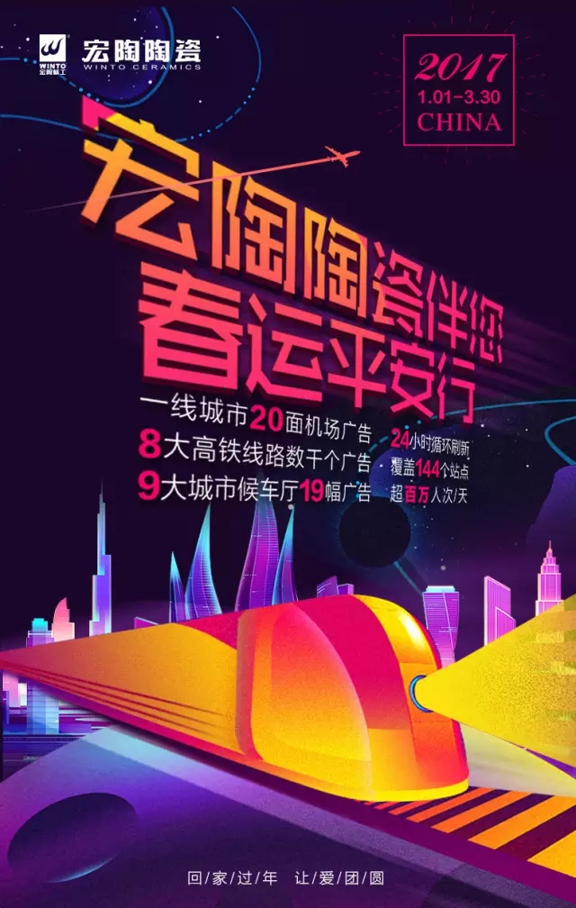 �����մ��(qi��ng)�R�q�����F�C(j��)��(ch��ng)����ƽ�����\(y��n)�H�҈F(tu��n)�A