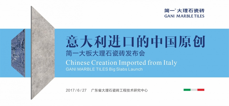 Designed by GANI in China Made in Italy ���� get ����ô