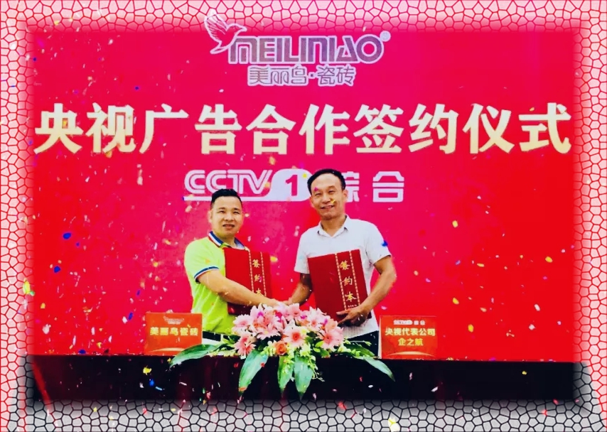 �����B�ɴu�c��ҕCCTV-1�V�溞�s�xʽ�e��