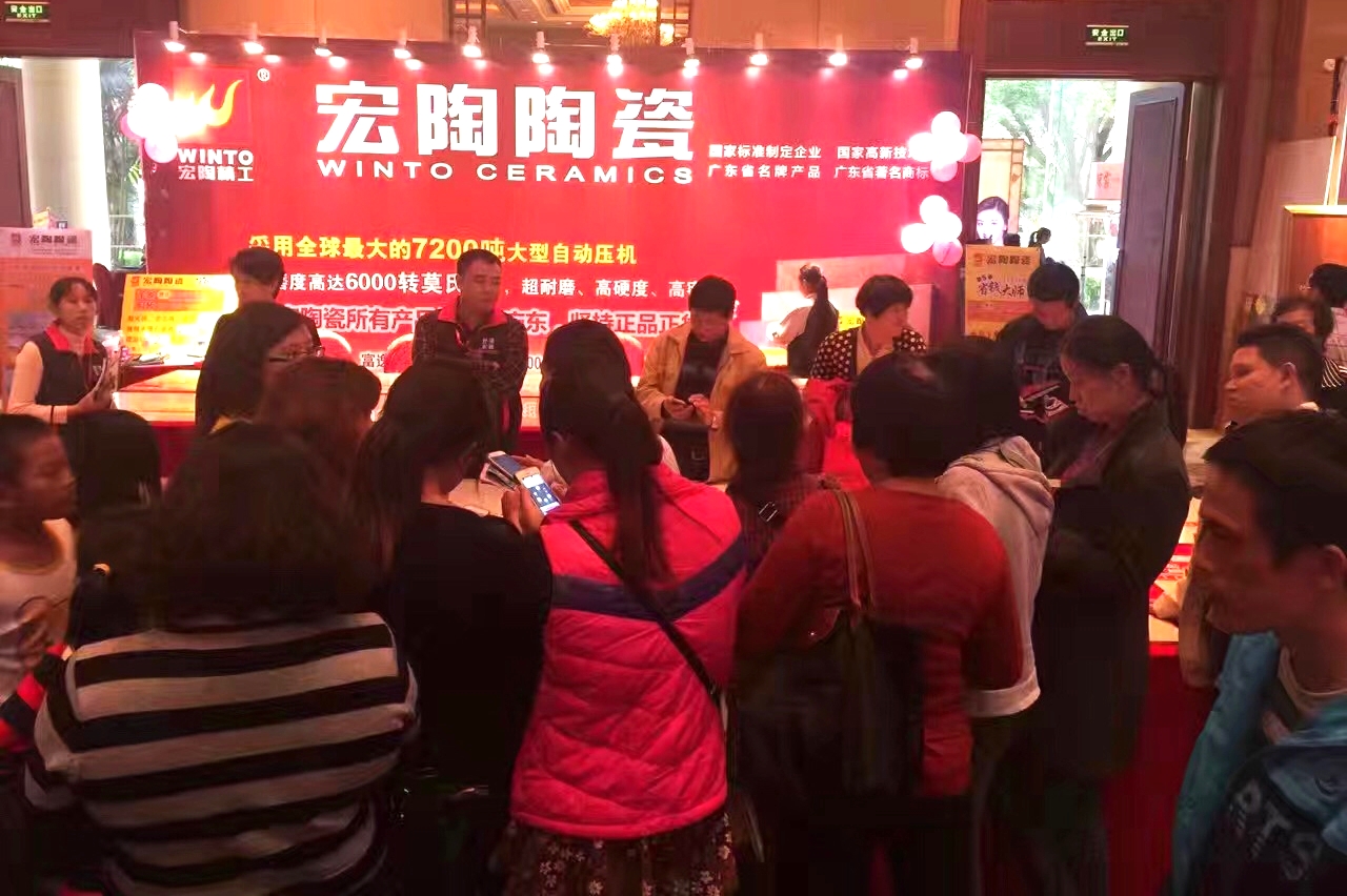 【宏陶展位吸引了大批消費(fèi)者】.jpg
