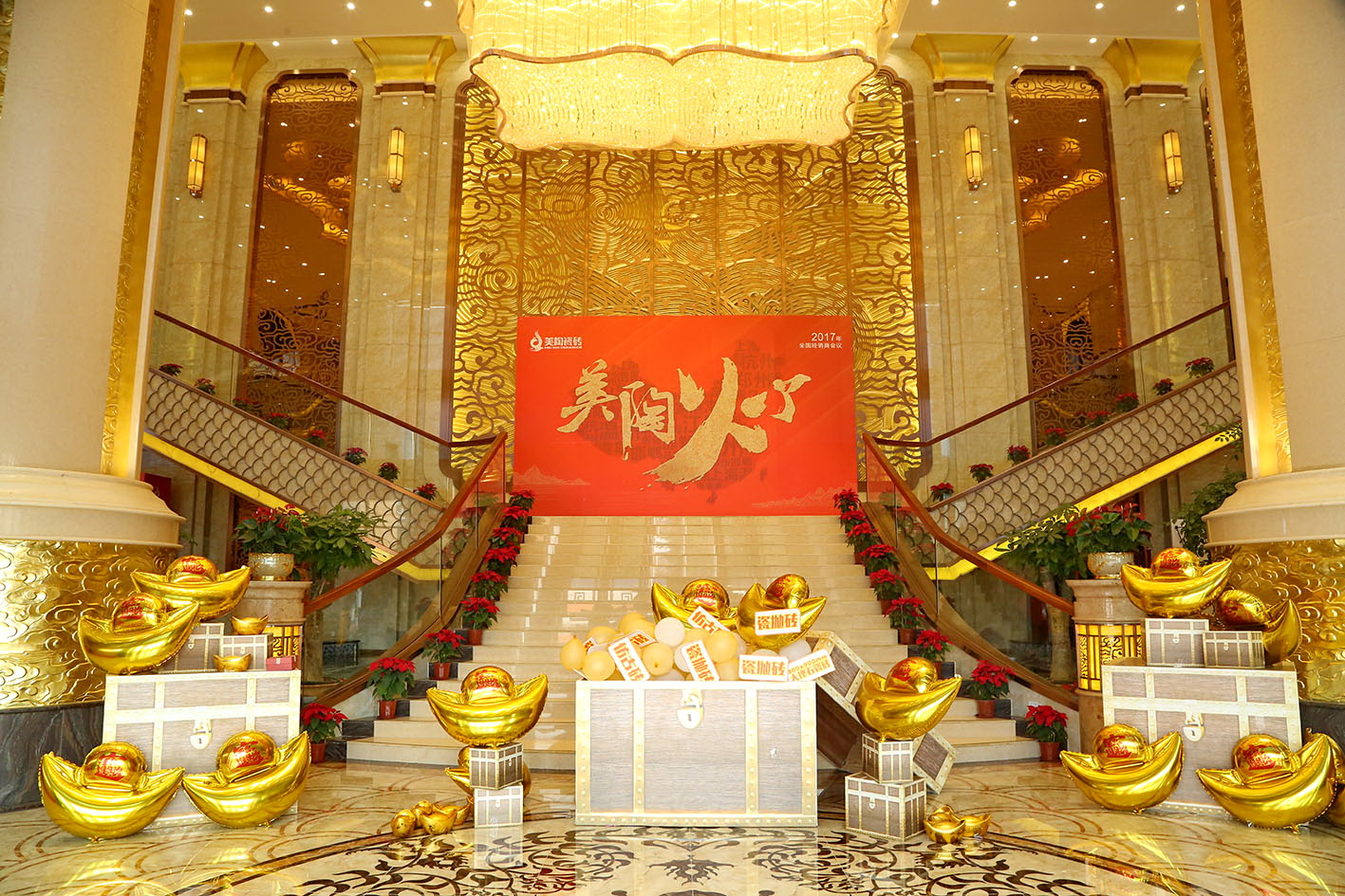 �����ʻطš����մɴu2017��ȫ�����N������A�M�Y��