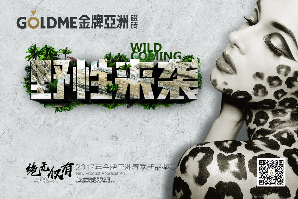 ��Ұ�ԁ��u�����Ɓ��޴Ŵu2017��Ʒ���԰l����¡�����_