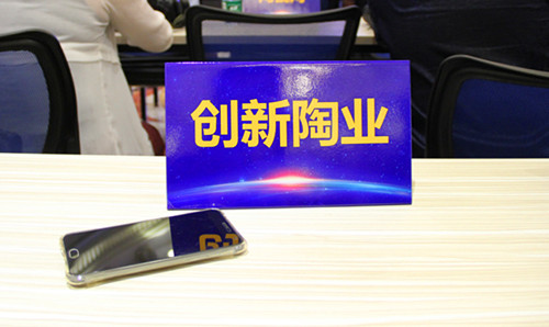 ���������ʯ�ɴu���������𡱵����l����