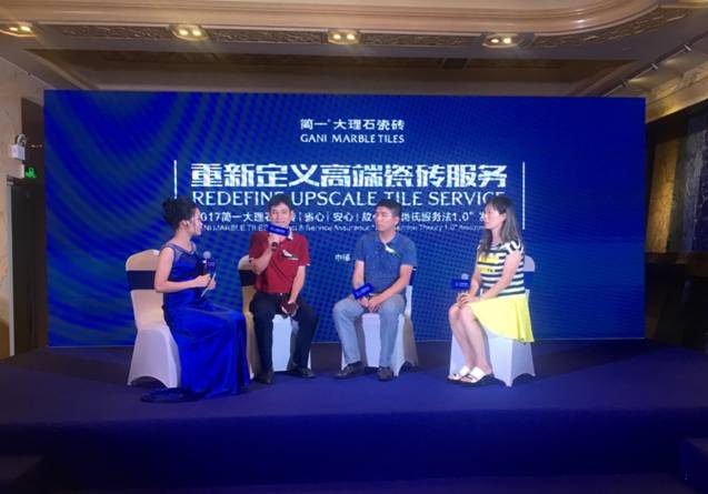 ���¶��x�߶˴ɴu���ա���2017��һ����ʯ�ɴu��Ф�Ϸ��շ�1.0���l��