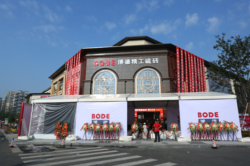 成都博德磁磚千方奢華旗艦店盛裝亮相 (1)_副本.jpg