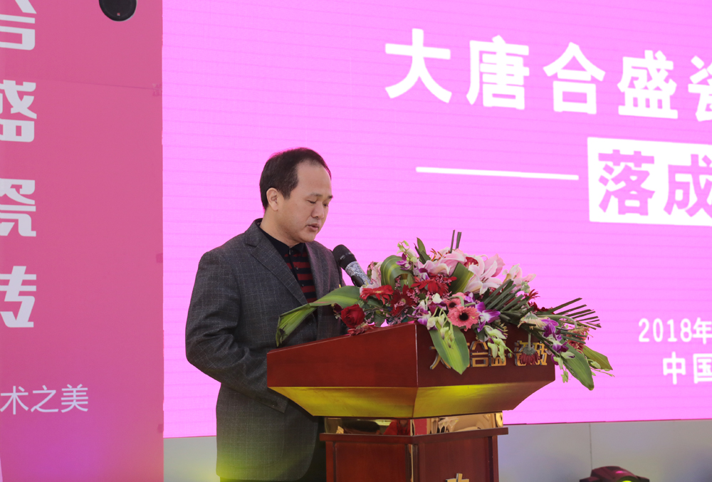 ���ƺ�ʢ�ɴu2018ȫ����(j��ng)�N������ړP�݈A�M��Ļ