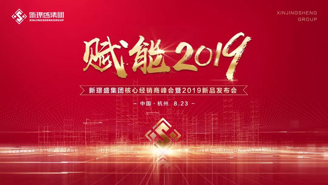 ���~�_��Ŀ�ˡ������x��2019������A�M�ɹ���