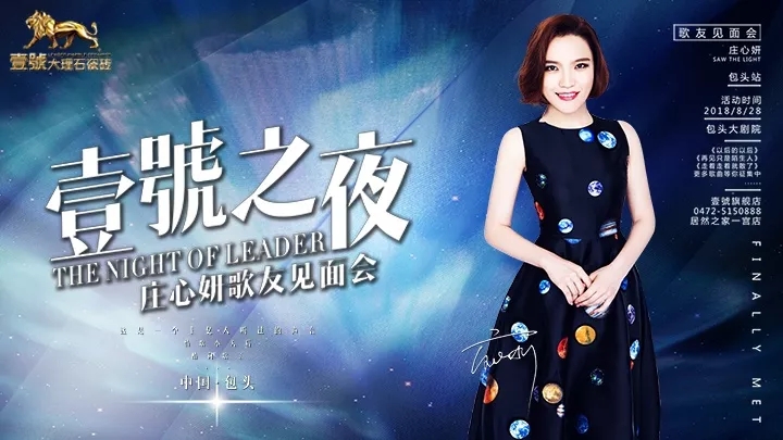 �����������ǹ��� Ҽ̖����ʯ�ɴu ��¹��֮ҹ���A�M�չ�