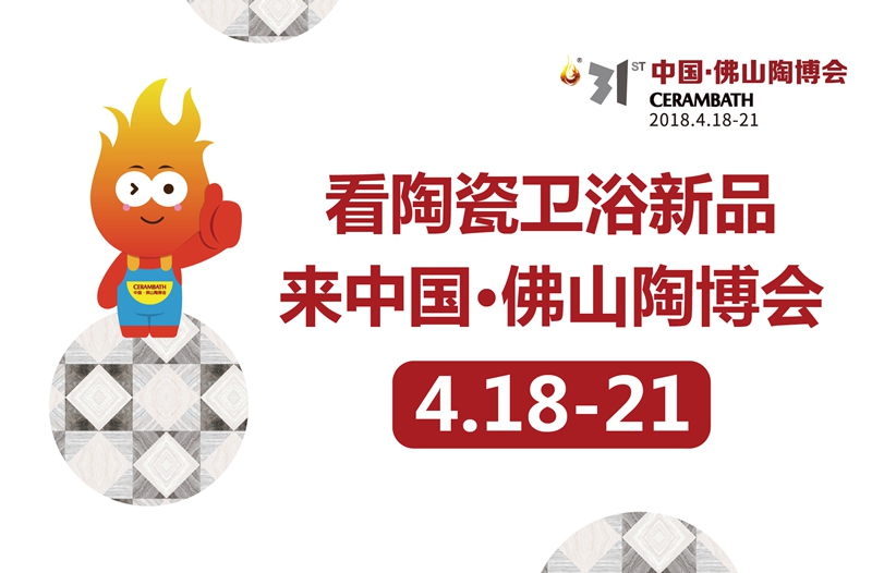 ��31���Ї�����ɽ�ղ���(hu��)���c(di��n)���ȿ���һ��