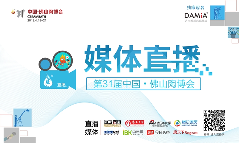 ��31���Ї�����ɽ�ղ���(hu��)���c(di��n)���ȿ�������