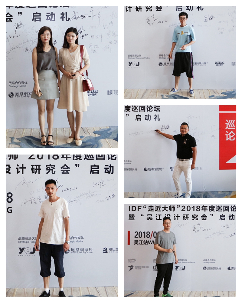 19 設計師簽到花絮.jpg